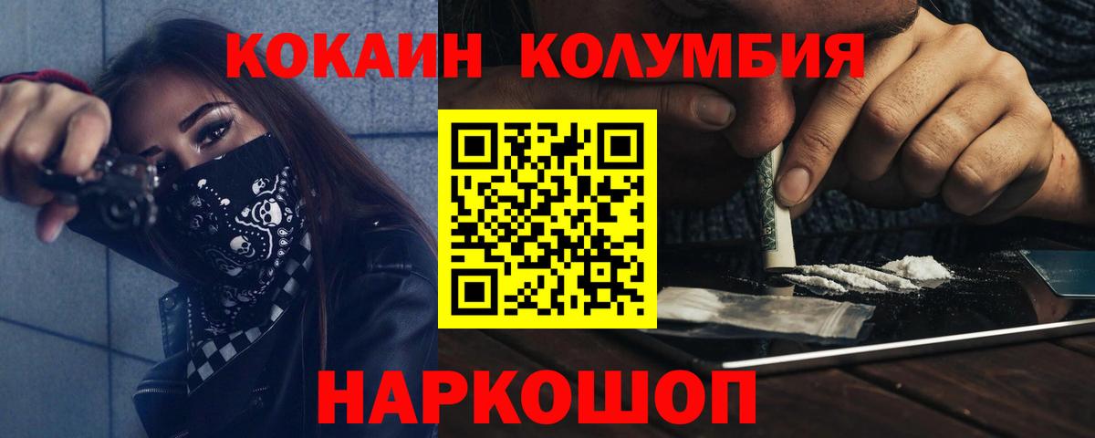 Alpha PVP Михайловка