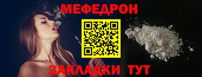 спайс Чебаркуль