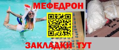 меф VHQ Чебоксары