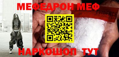 меф VHQ Чебоксары