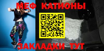 меф VHQ Чебоксары