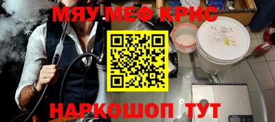 меф VHQ Чебоксары