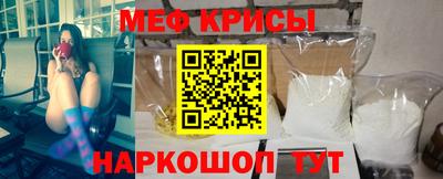 спайс Чебаркуль