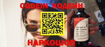альфа пвп VHQ Чапаевск