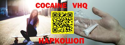меф VHQ Чебоксары