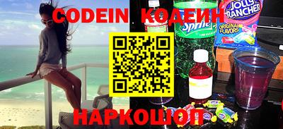 спайс Чебаркуль