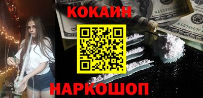 спайс Чебаркуль