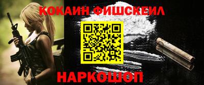 спайс Чебаркуль