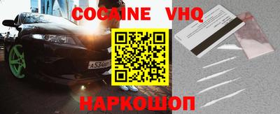 альфа пвп VHQ Чапаевск
