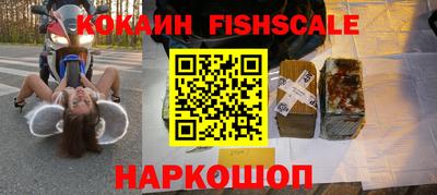альфа пвп VHQ Чапаевск