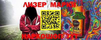 спайс Чебаркуль