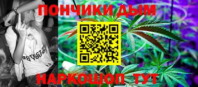спайс Чебаркуль