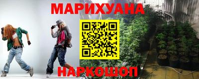 спайс Чебаркуль
