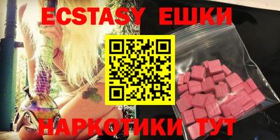 спайс Чебаркуль