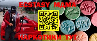альфа пвп VHQ Чапаевск
