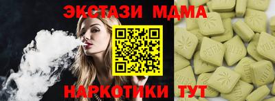 спайс Чебаркуль