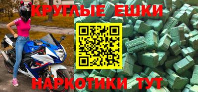 меф VHQ Чебоксары