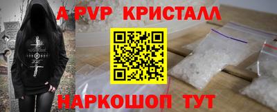 меф VHQ Чебоксары