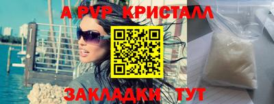 спайс Чебаркуль