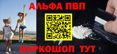 меф VHQ Чебоксары