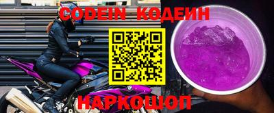 альфа пвп VHQ Чапаевск