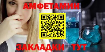спайс Чебаркуль