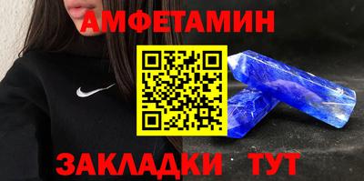 альфа пвп VHQ Чапаевск