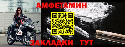 альфа пвп VHQ Чапаевск