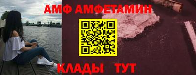 спайс Чебаркуль