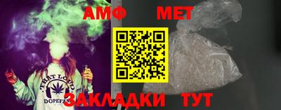 меф VHQ Чебоксары