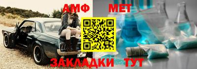 альфа пвп VHQ Чапаевск