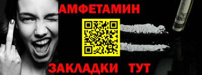 альфа пвп VHQ Чапаевск