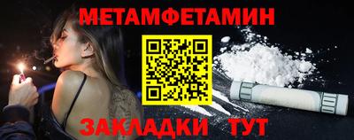 меф VHQ Чебоксары