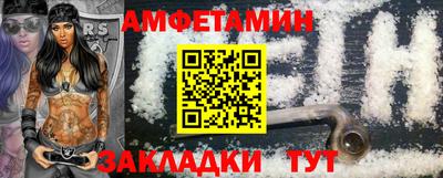 меф VHQ Чебоксары