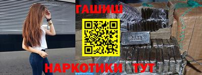 альфа пвп VHQ Чапаевск