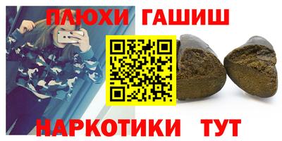 альфа пвп VHQ Чапаевск