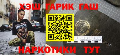 спайс Чебаркуль