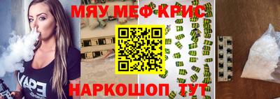 меф VHQ Чебоксары