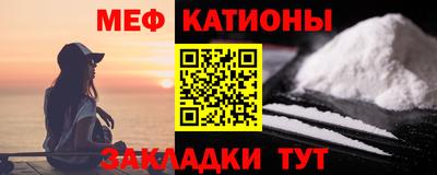 альфа пвп VHQ Чапаевск