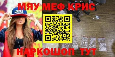 альфа пвп VHQ Чапаевск