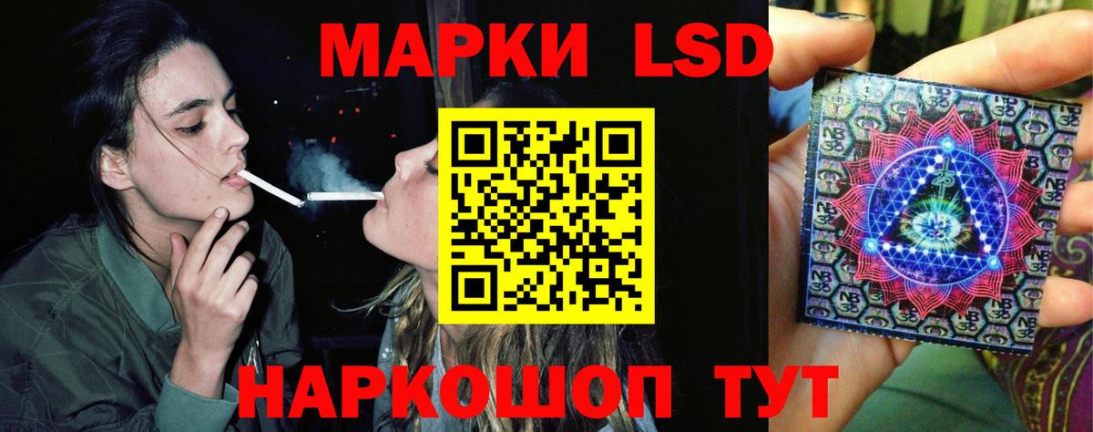 Михайловка  ЛСД экстази кислота  Вход с VPN  Лсд 25 экстази кислота 